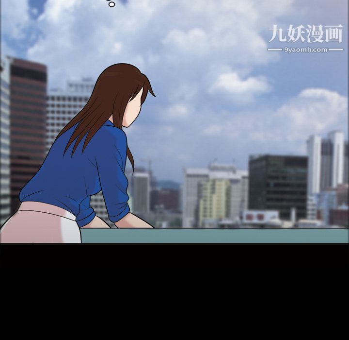 《她的心声》漫画 第38話