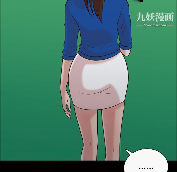 《她的心声》漫画 第38話