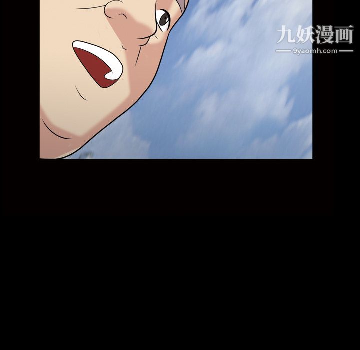 《她的心声》漫画 第38話