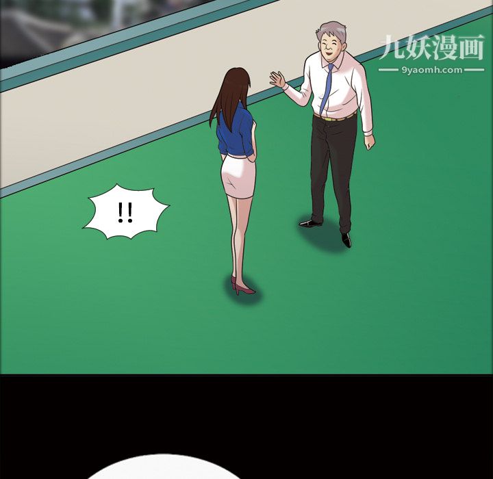 《她的心声》漫画 第38話