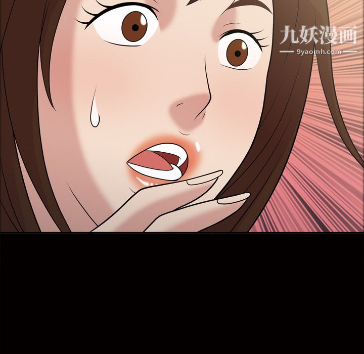《她的心声》漫画 第38話