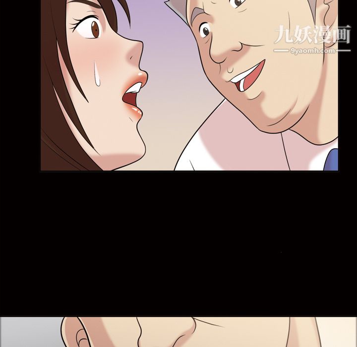 《她的心声》漫画 第38話