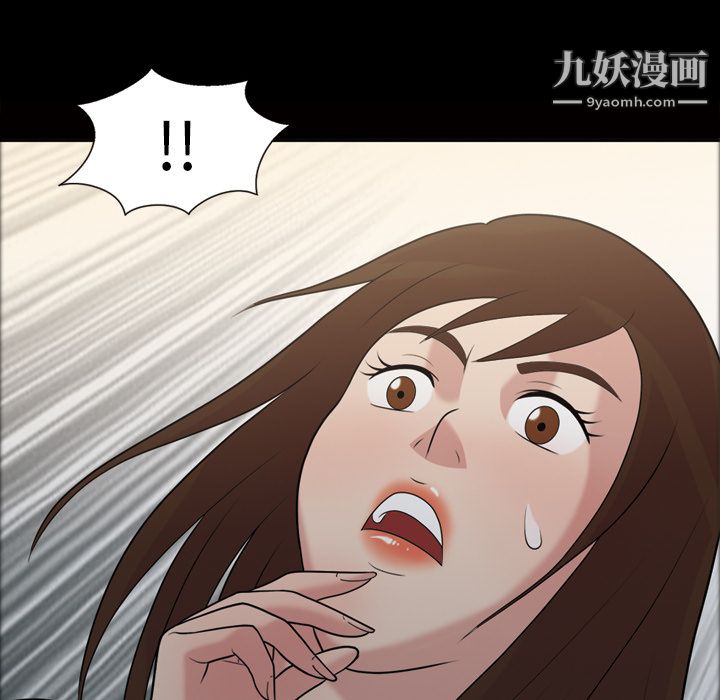 《她的心声》漫画 第38話
