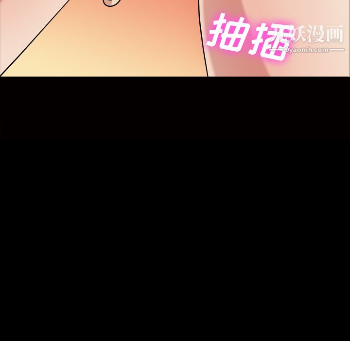 《她的心声》漫画 第38話