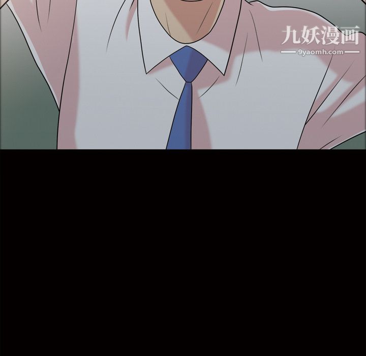 《她的心声》漫画 第38話
