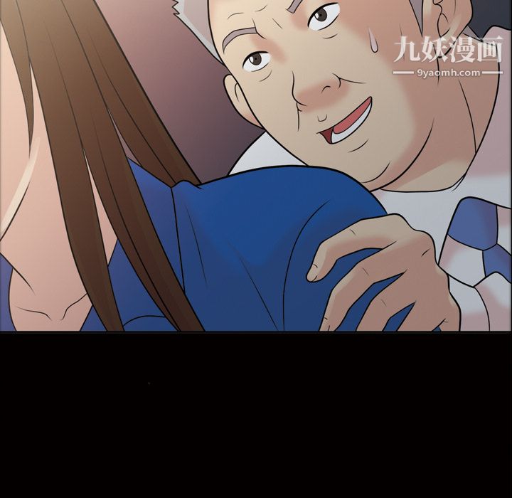 《她的心声》漫画 第39話