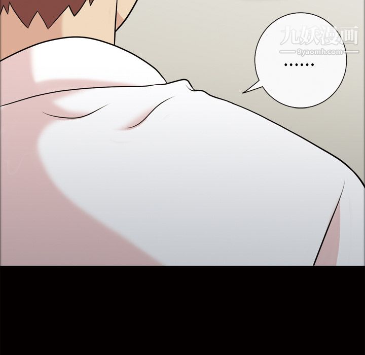 《她的心声》漫画 第39話