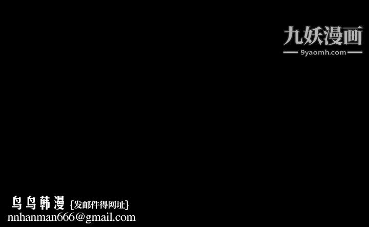 《她的心声》漫画 第4話