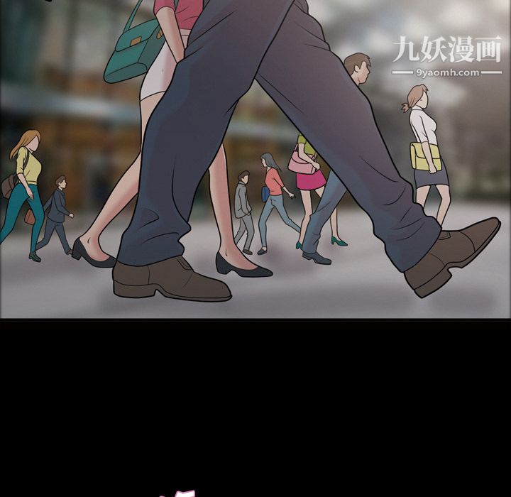 《她的心声》漫画 第40話