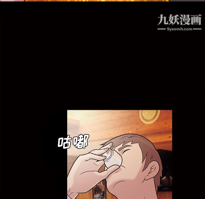 《她的心声》漫画 第40話