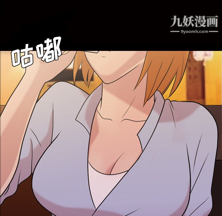 《她的心声》漫画 第40話