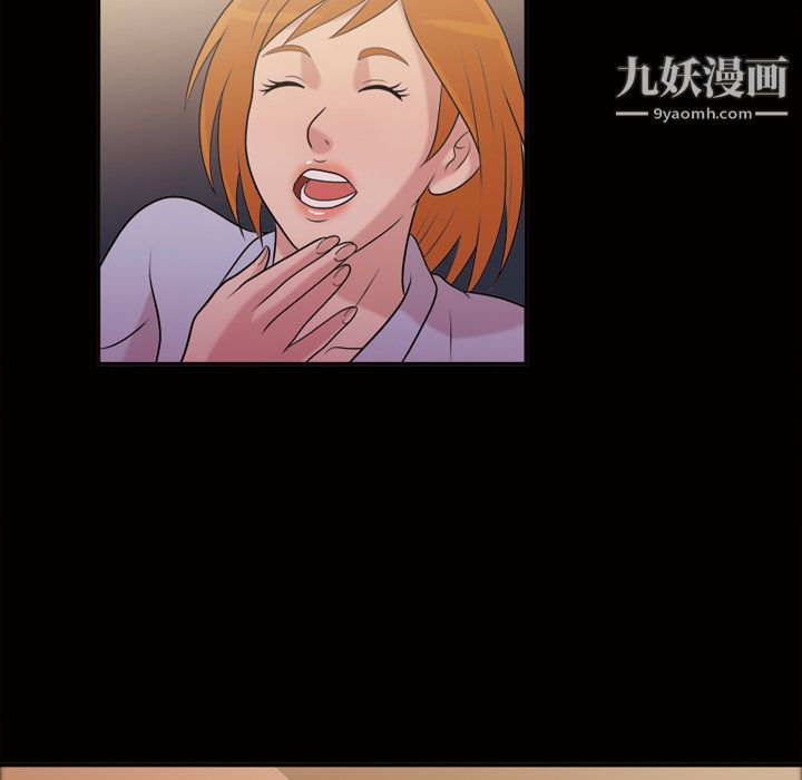 《她的心声》漫画 第40話