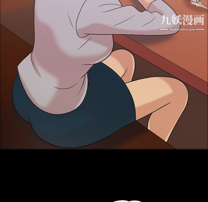 《她的心声》漫画 第41話