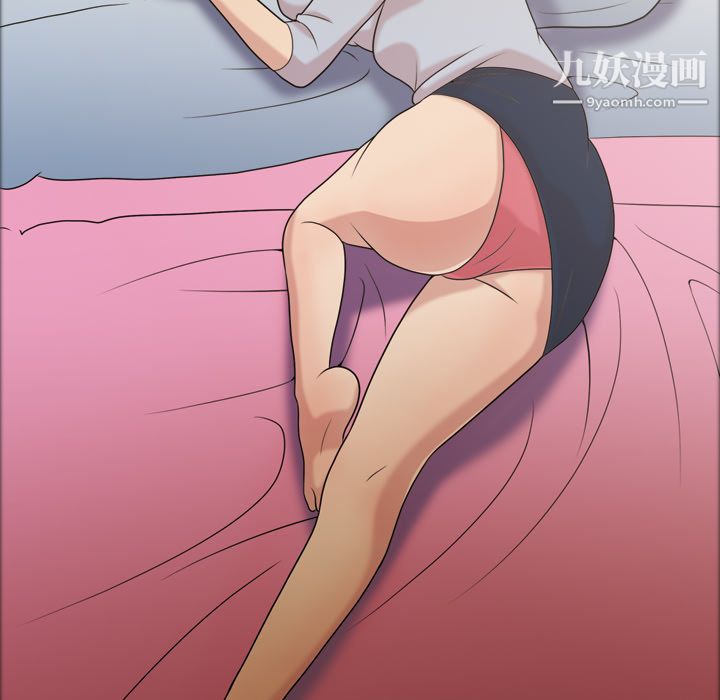 《她的心声》漫画 第41話