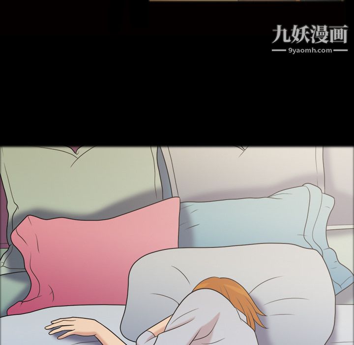 《她的心声》漫画 第41話