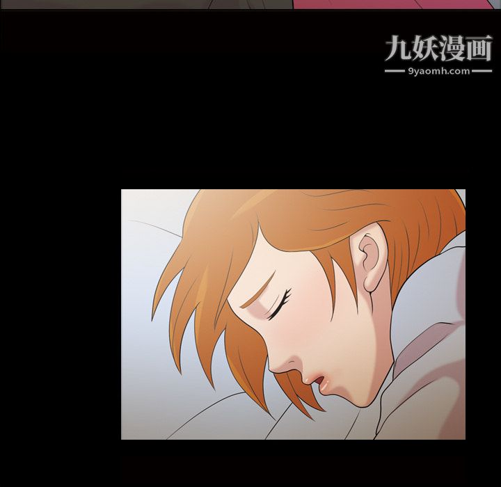 《她的心声》漫画 第41話