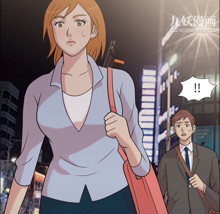 《她的心声》漫画 第41話