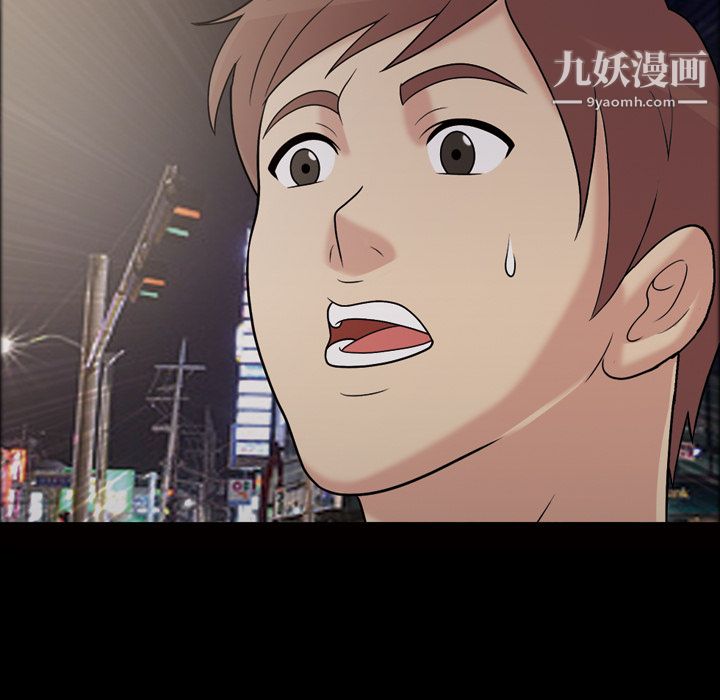 《她的心声》漫画 第41話