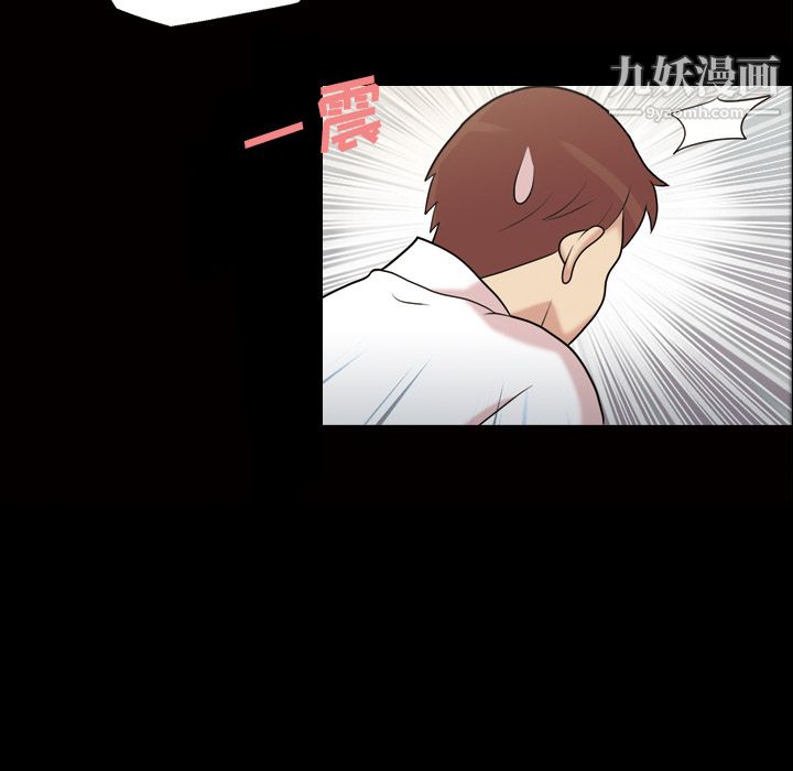《她的心声》漫画 第43話
