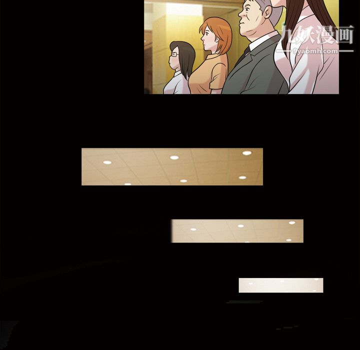 《她的心声》漫画 第43話