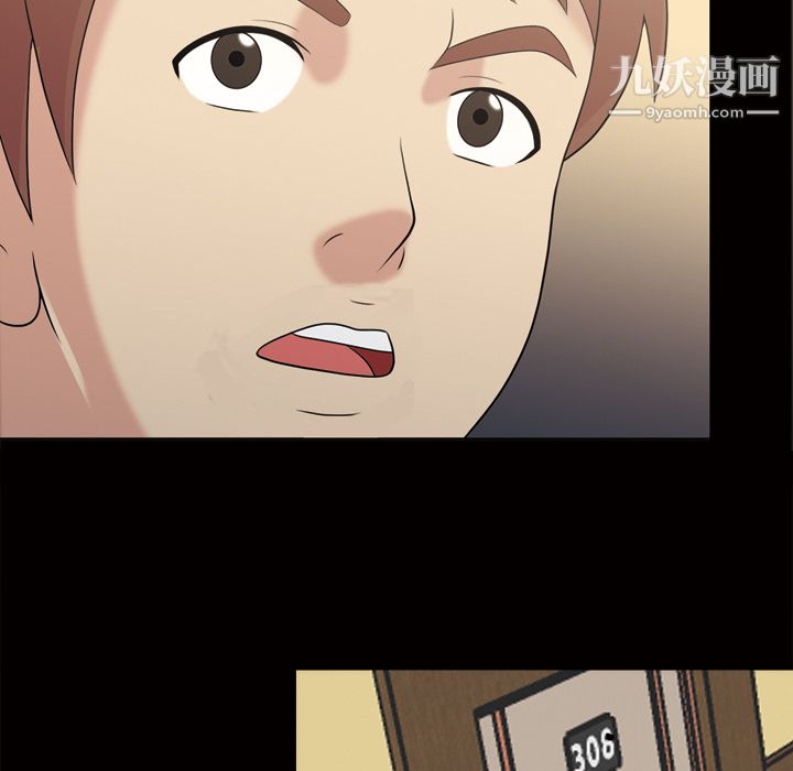 《她的心声》漫画 第44話