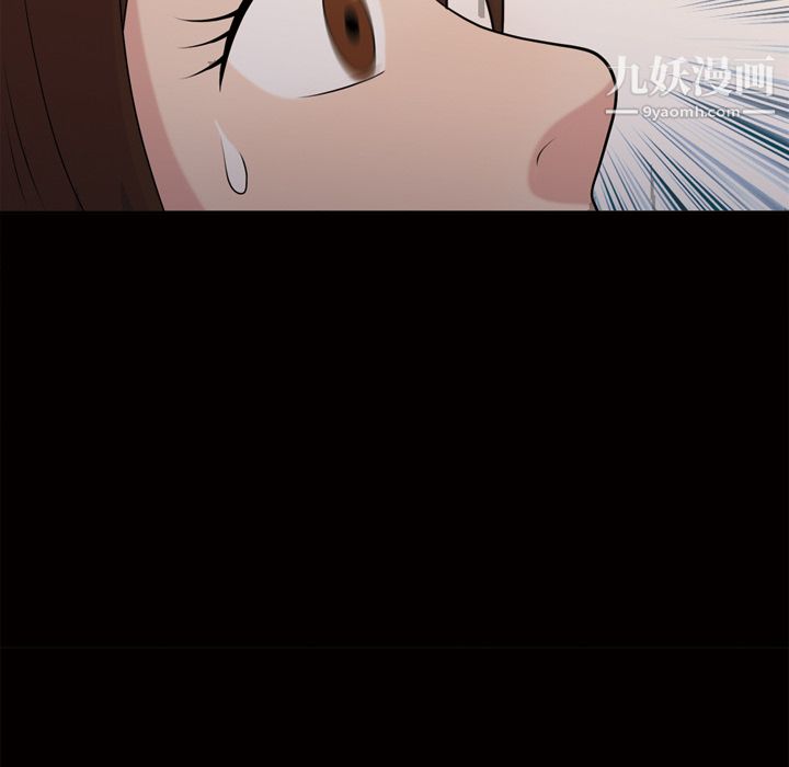 《她的心声》漫画 第44話