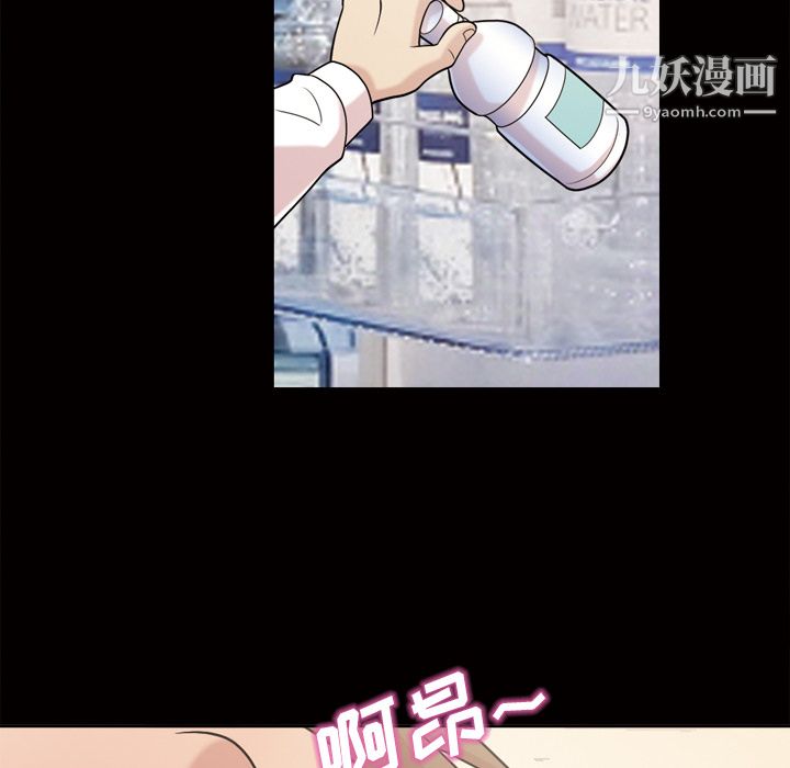 《她的心声》漫画 第45話