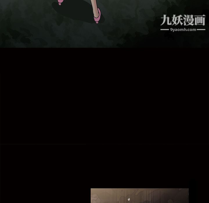 《她的心声》漫画 第46話