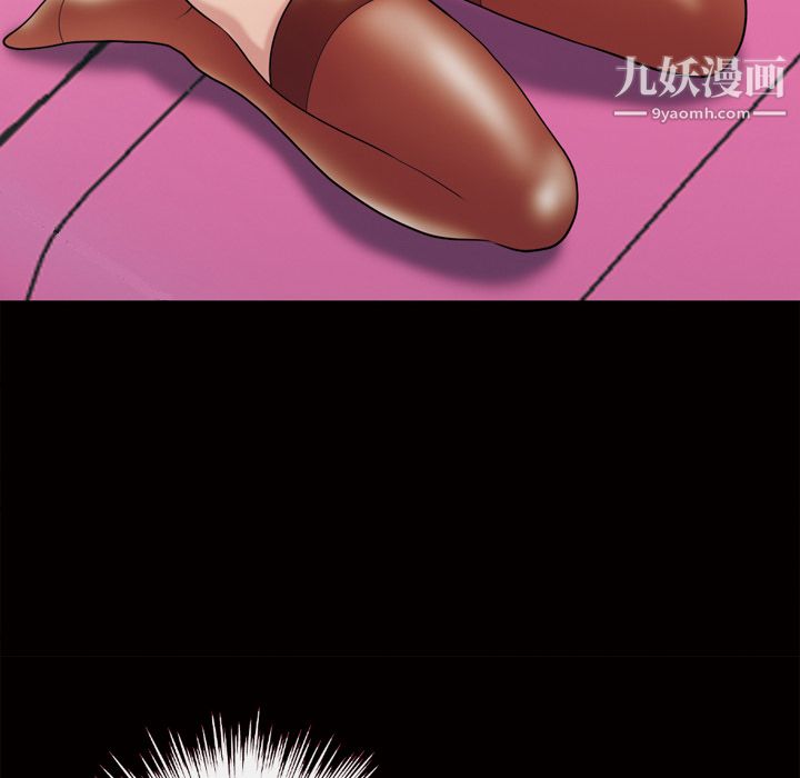 《她的心声》漫画 第46話