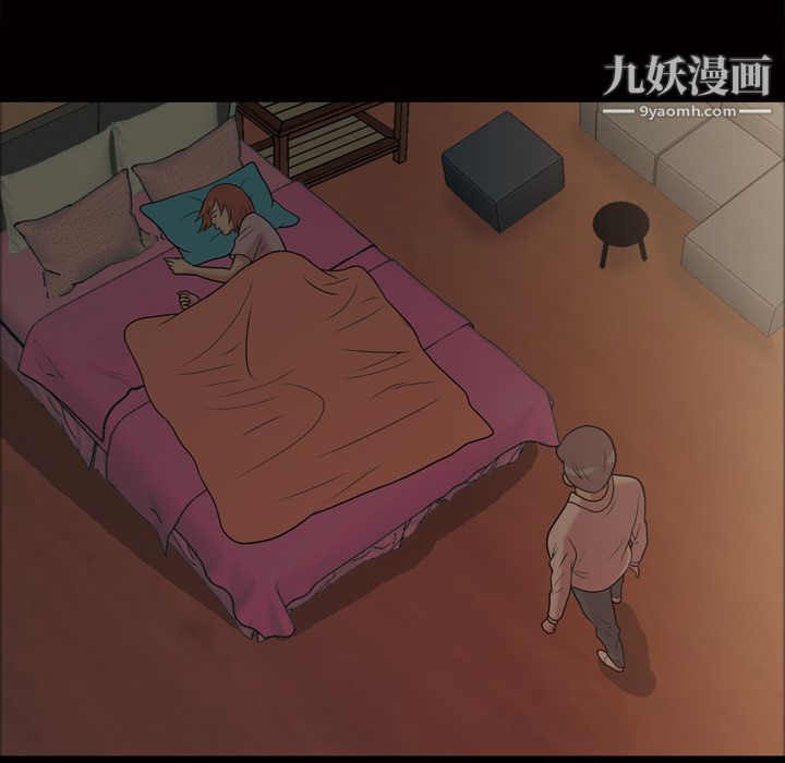 《她的心声》漫画 第48話最終話