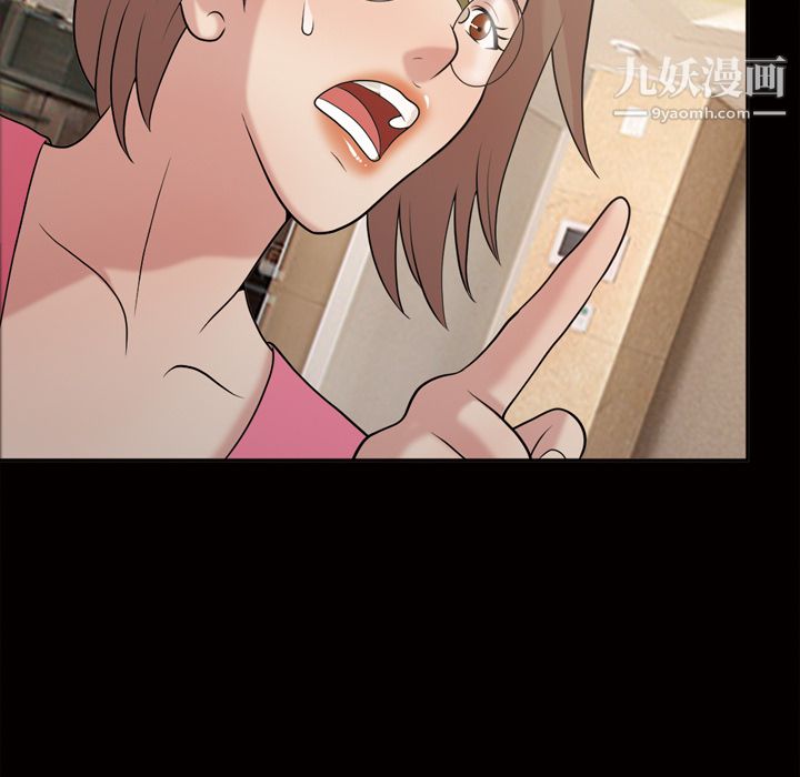 《她的心声》漫画 第48話最終話