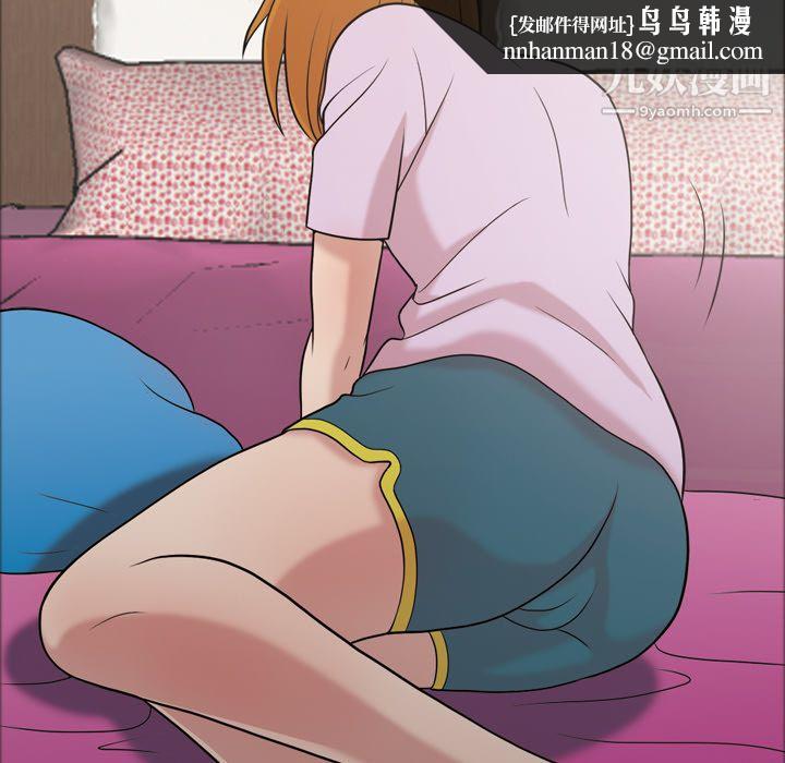 《她的心声》漫画 第48話最終話