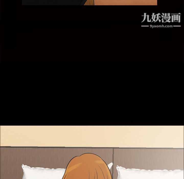 《她的心声》漫画 第48話最終話