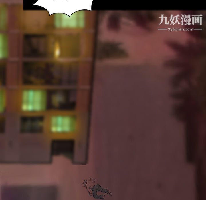 《她的心声》漫画 第48話最終話