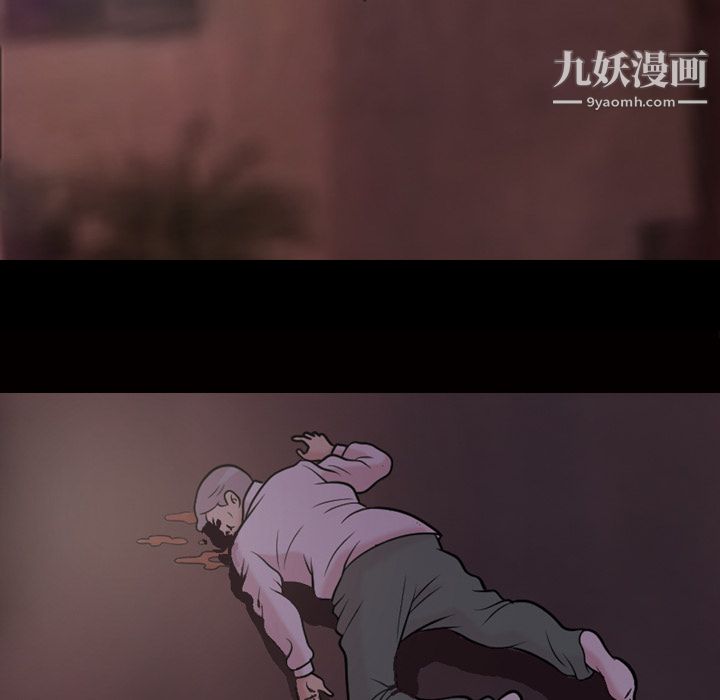 《她的心声》漫画 第48話最終話