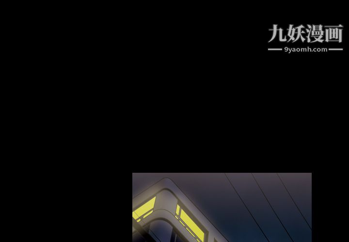 《她的心声》漫画 第5話