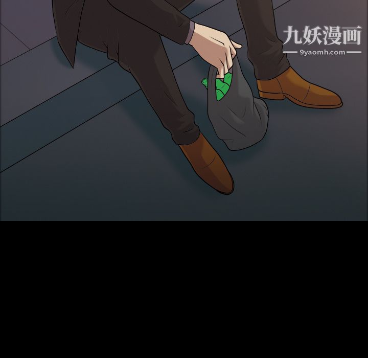 《她的心声》漫画 第5話