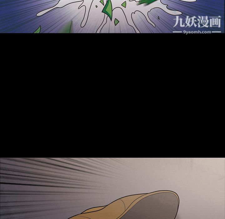 《她的心声》漫画 第6話