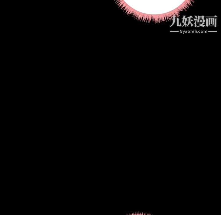 《她的心声》漫画 第6話