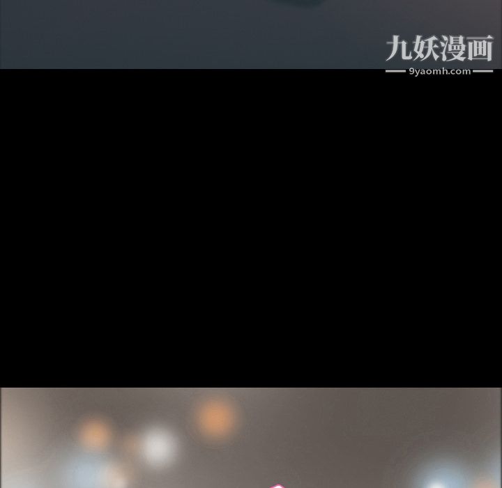 《她的心声》漫画 第6話