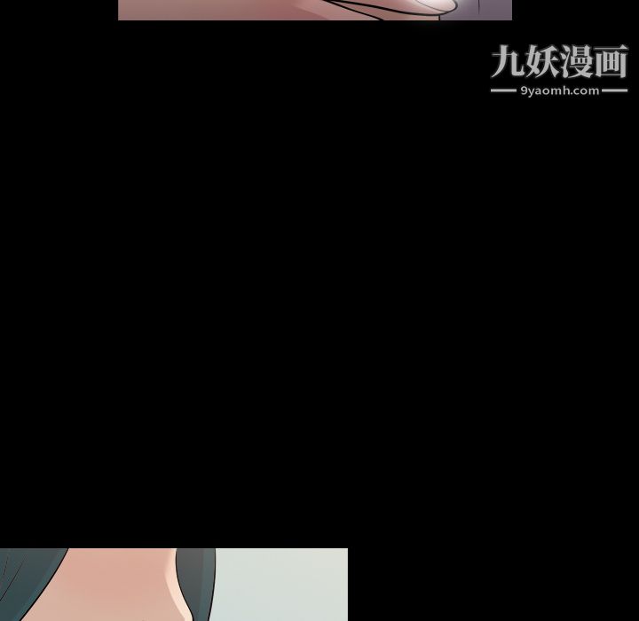 《她的心声》漫画 第7話