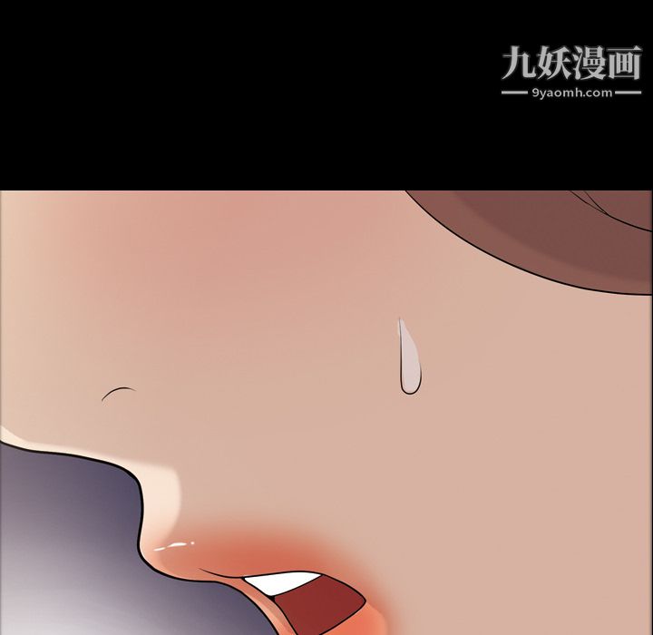 《她的心声》漫画 第7話