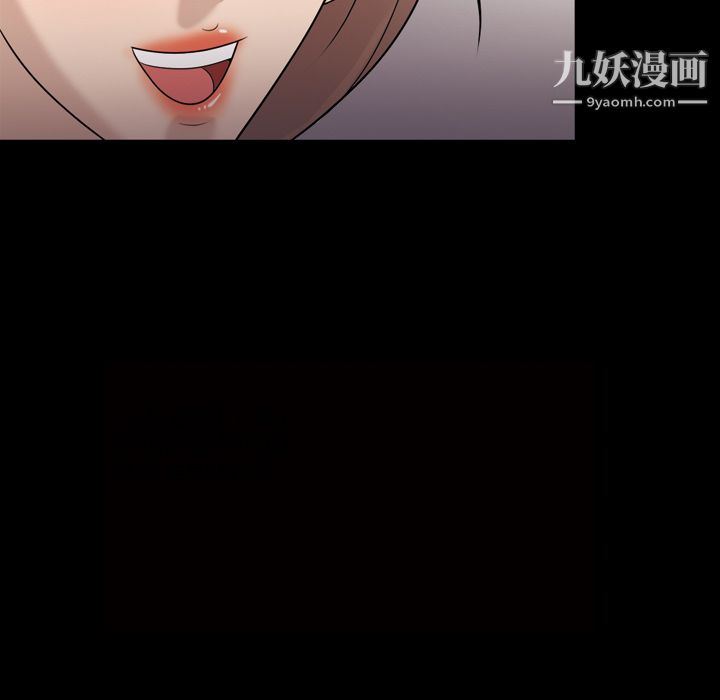 《她的心声》漫画 第9話