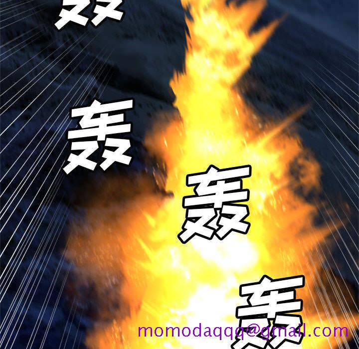 《她的召唤兽》漫画 第16章
