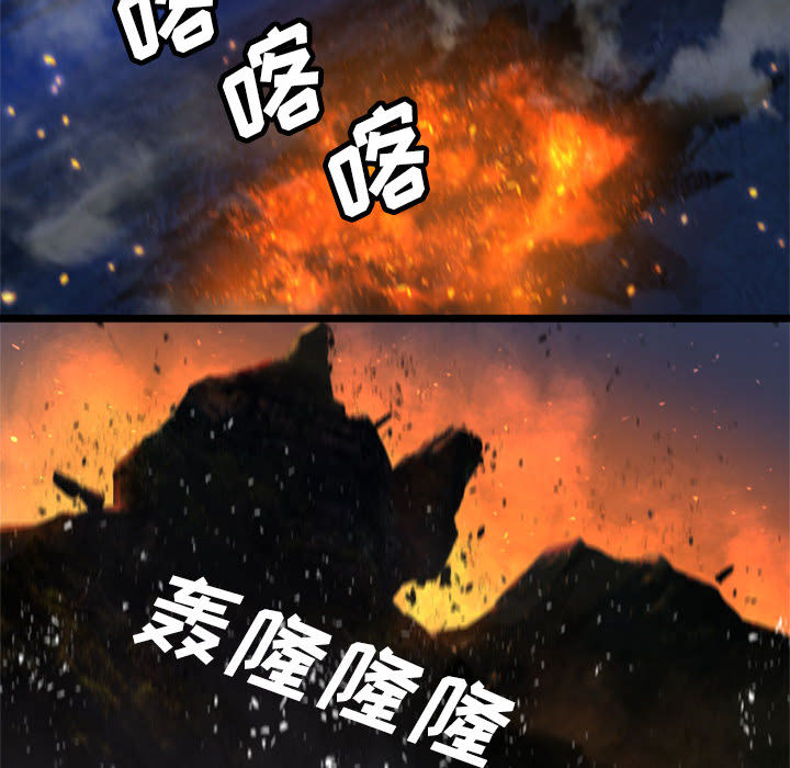 《她的召唤兽》漫画 第16章