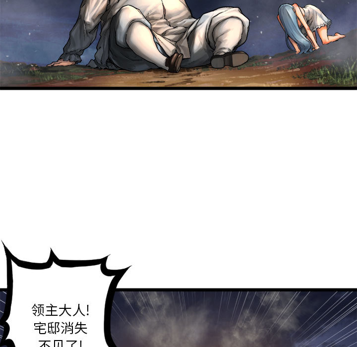 《她的召唤兽》漫画 第16章
