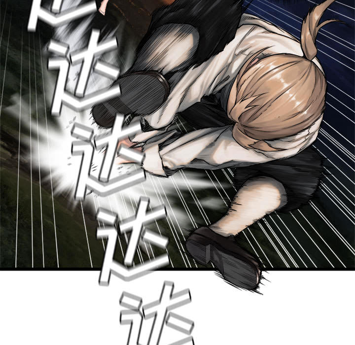 《她的召唤兽》漫画 第16章