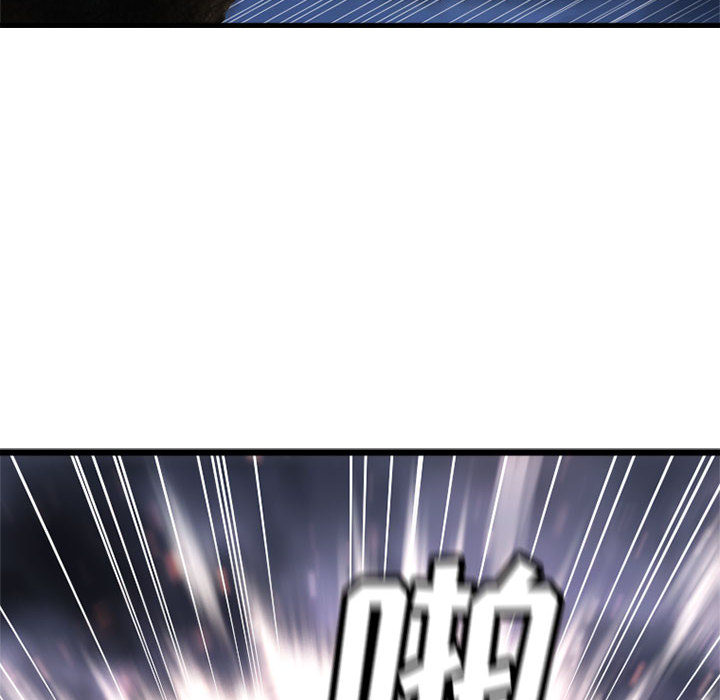 《她的召唤兽》漫画 第16章