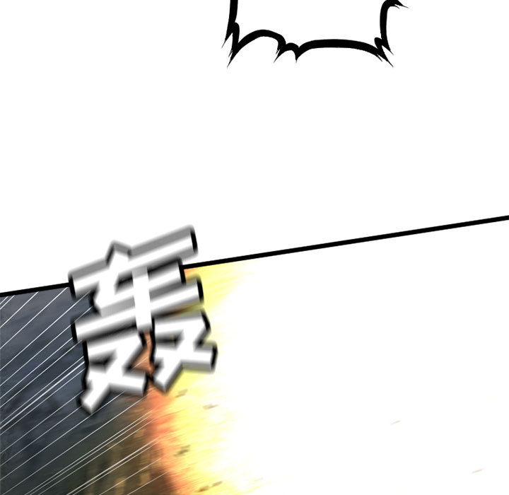 《她的召唤兽》漫画 第16章