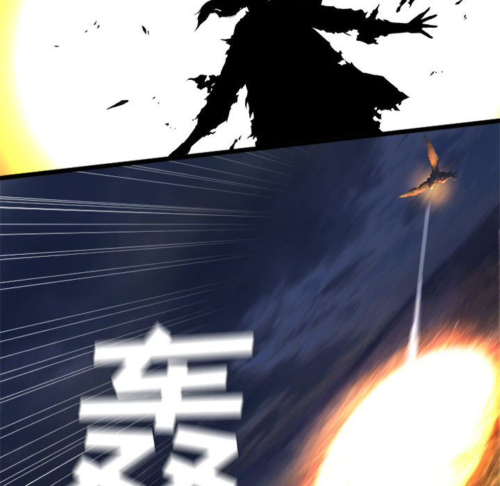 《她的召唤兽》漫画 第16章